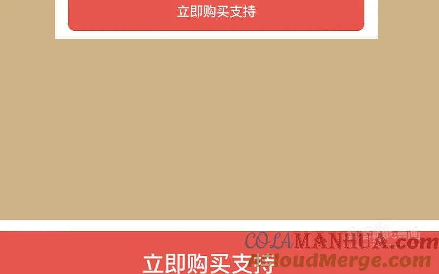 单行本宣传 第10页