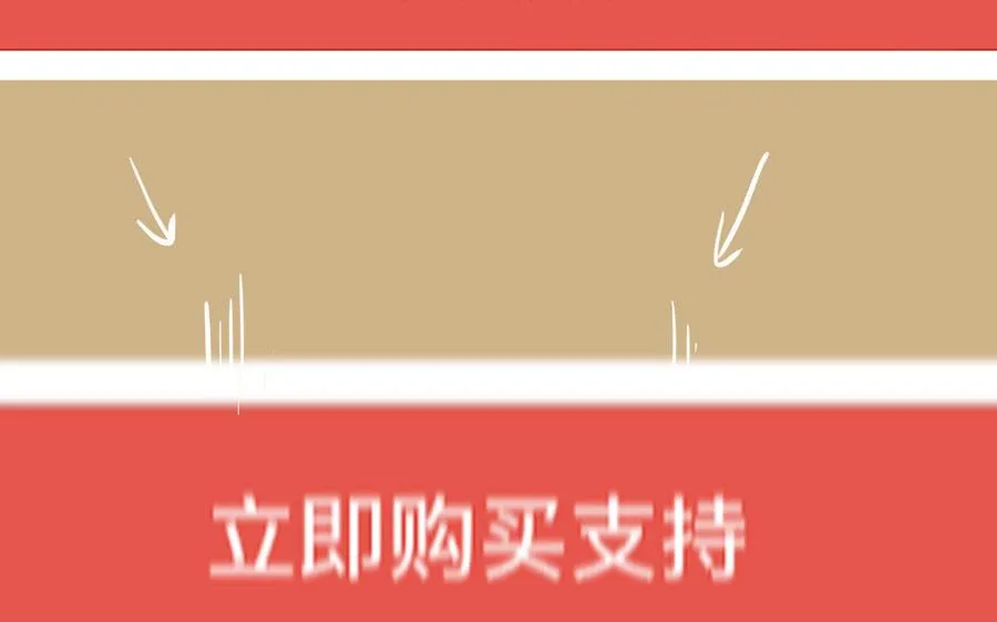 单行本宣传 第11页
