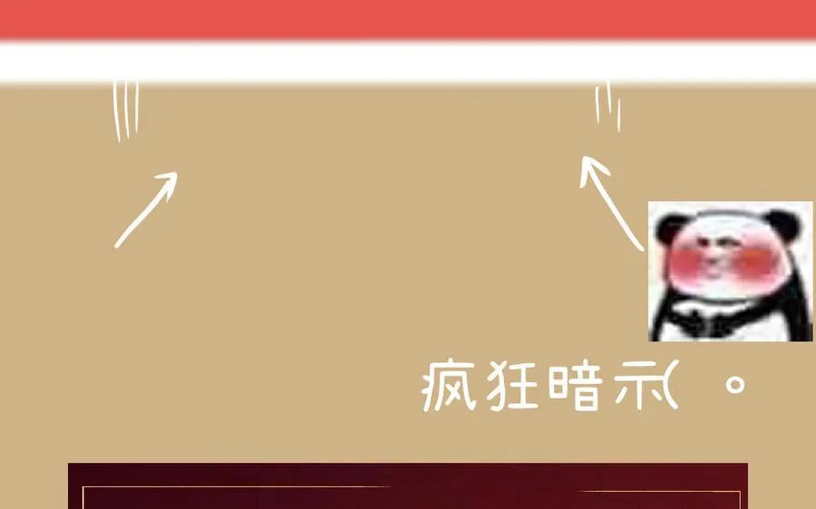 单行本宣传 第12页