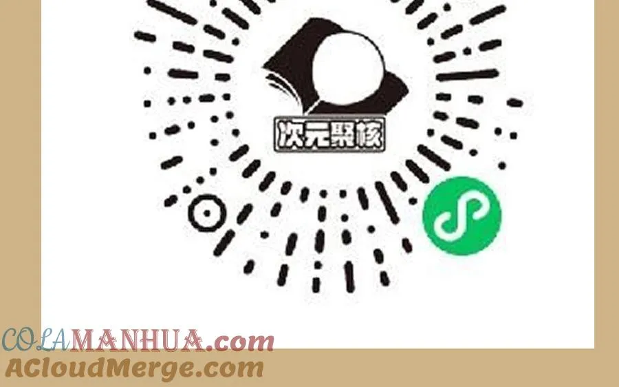 单行本宣传 第16页