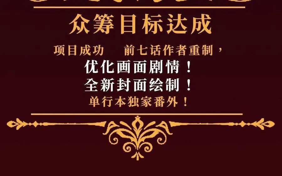 单行本宣传 第44页