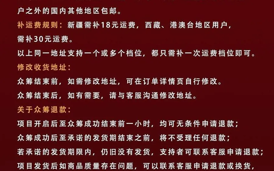 单行本宣传 第57页