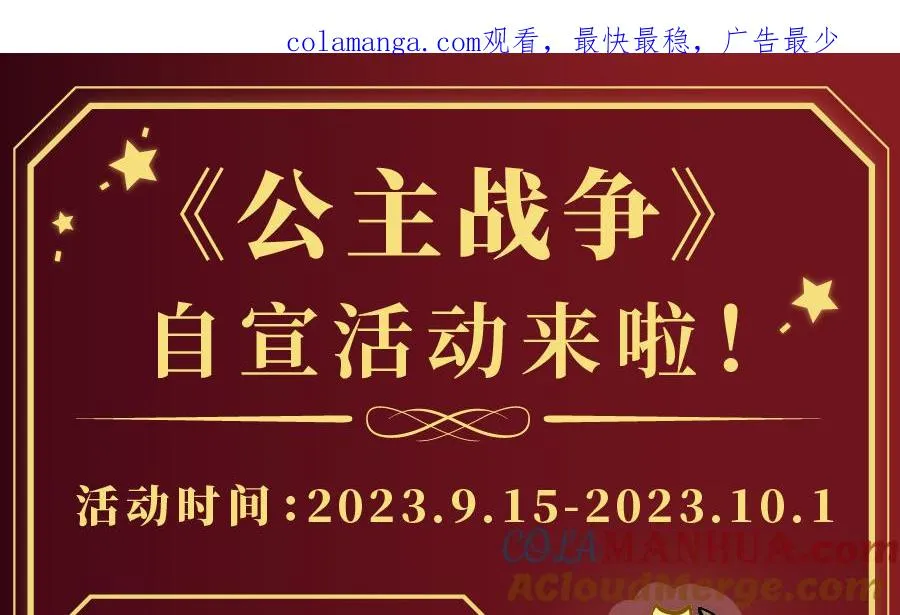 单行本福利活动 第1页