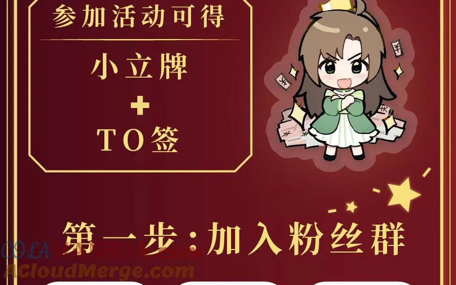 单行本福利活动 第2页