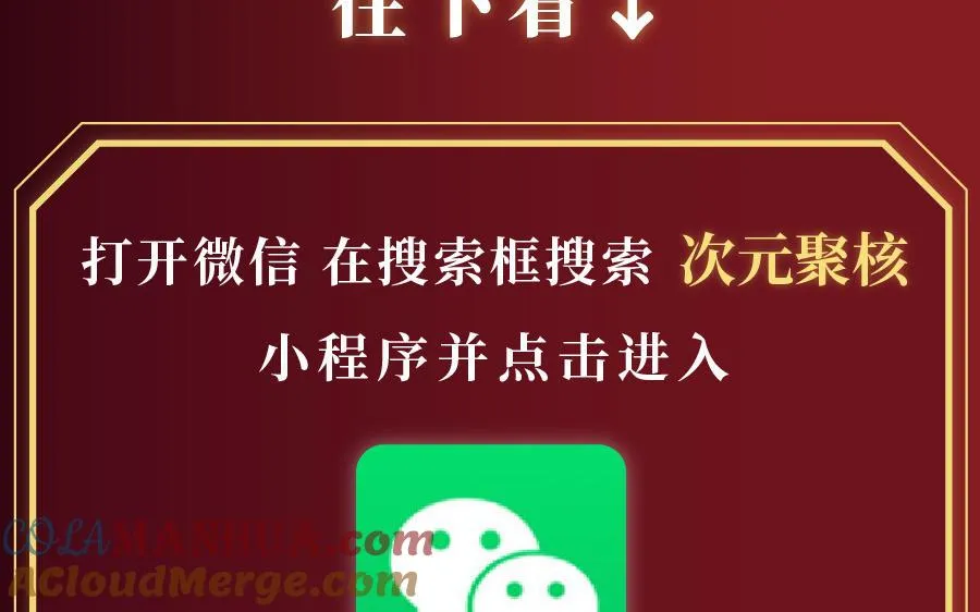 单行本福利活动 第8页