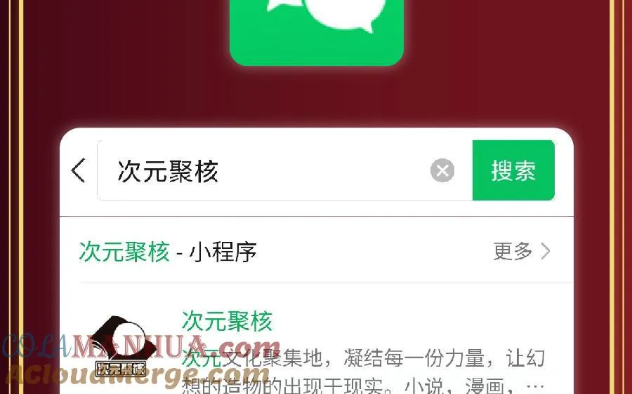 单行本福利活动 第9页