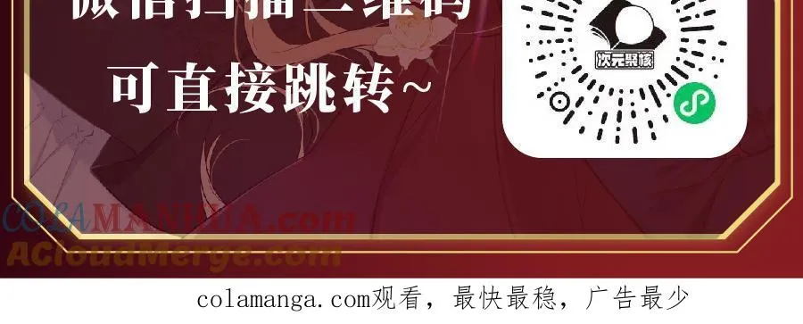 单行本福利活动 第14页