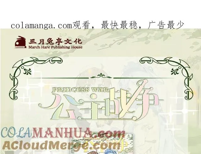 第二册单行本活动 第1页