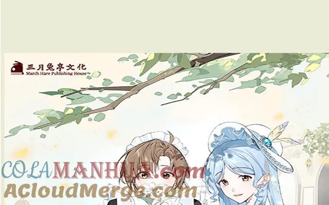 第二册单行本活动 第9页