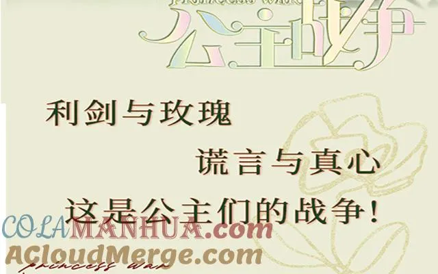 第二册单行本活动 第11页