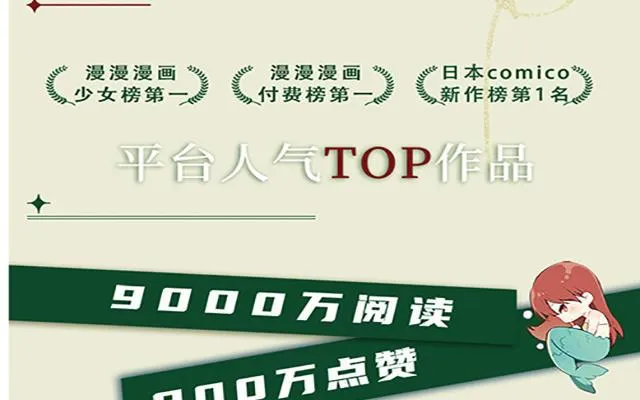 第二册单行本活动 第12页