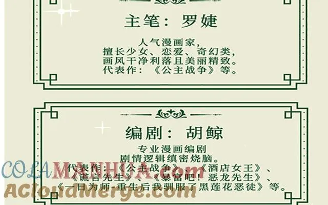 第二册单行本活动 第21页