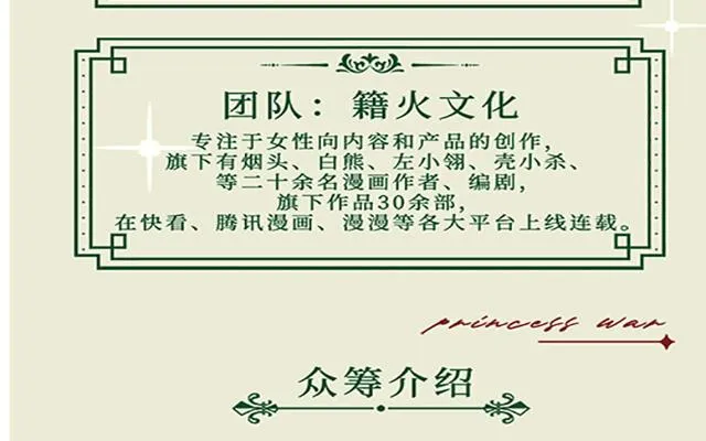 第二册单行本活动 第22页