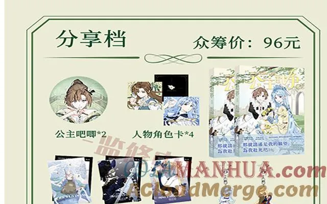 第二册单行本活动 第25页
