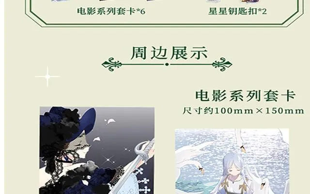 第二册单行本活动 第26页