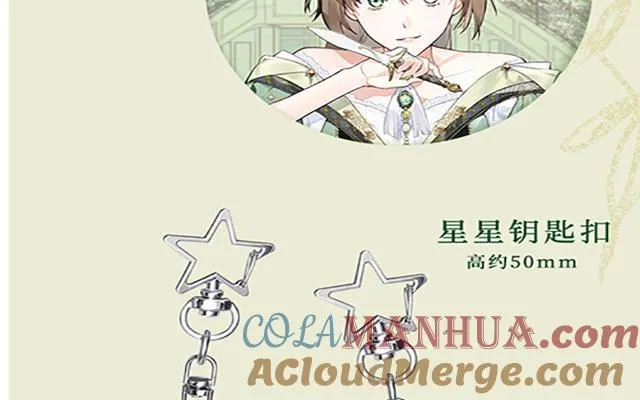 第二册单行本活动 第29页