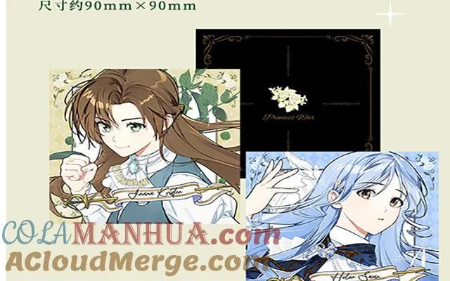 第二册单行本活动 第31页