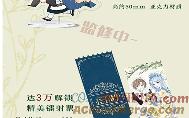 第二册单行本活动 第33页
