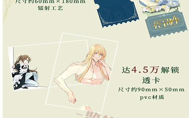 第二册单行本活动 第34页