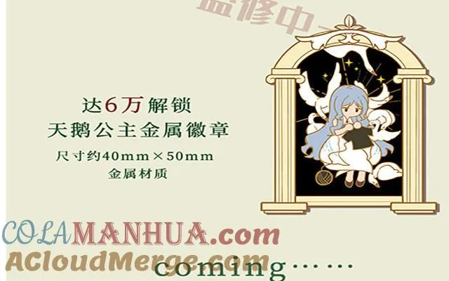 第二册单行本活动 第35页