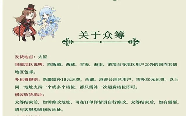 第二册单行本活动 第36页