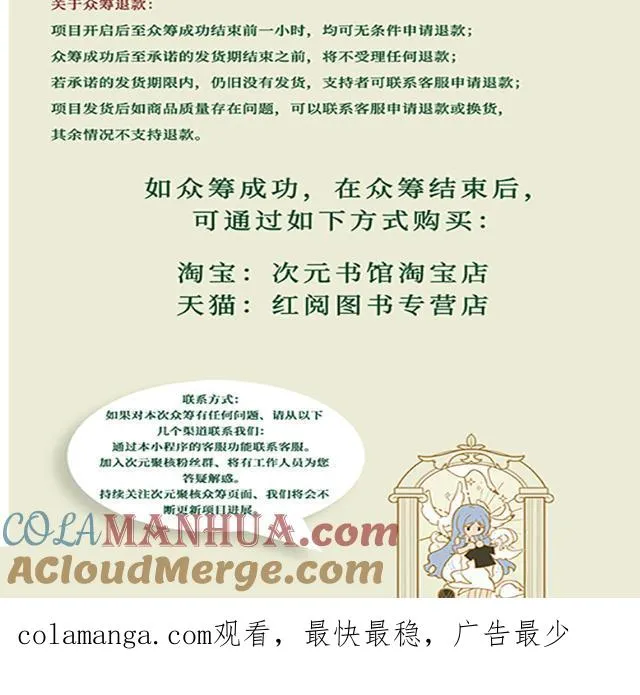 第二册单行本活动 第37页