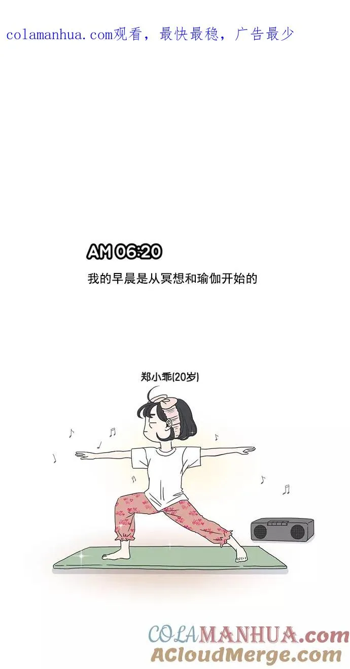 第1话 第1页