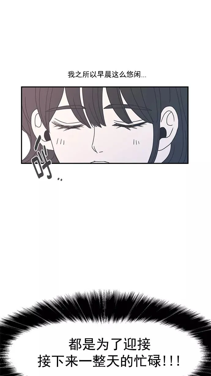 第1话 第2页