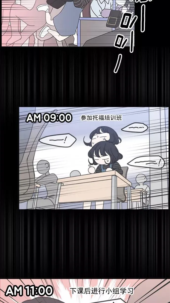 第1话 第5页