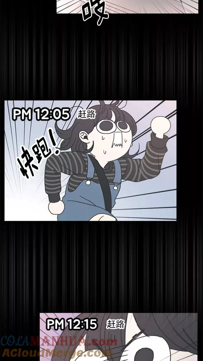 第1话 第7页