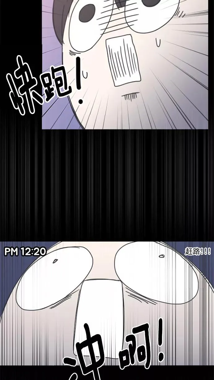 第1话 第8页