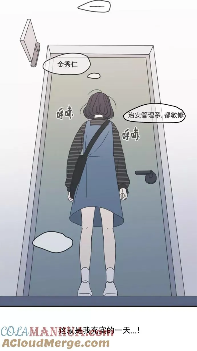 第1话 第10页