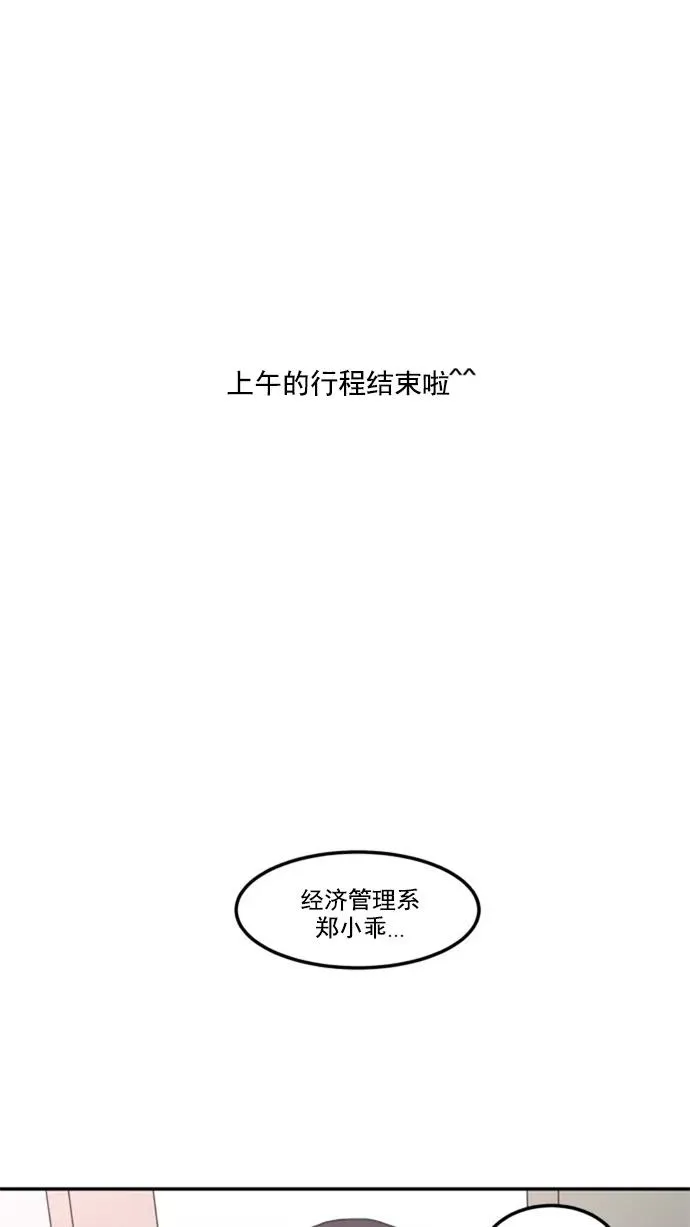 第1话 第11页