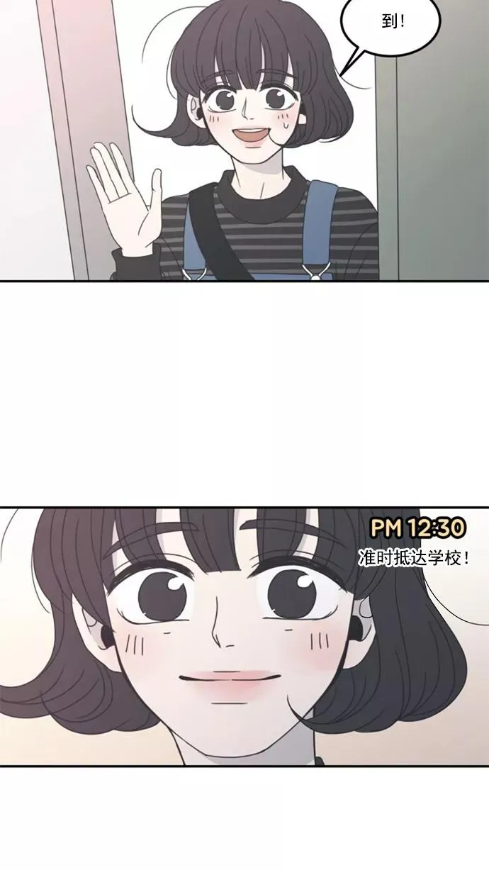 第1话 第12页