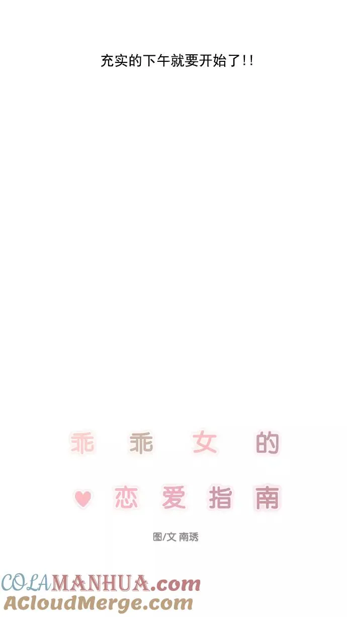 第1话 第13页