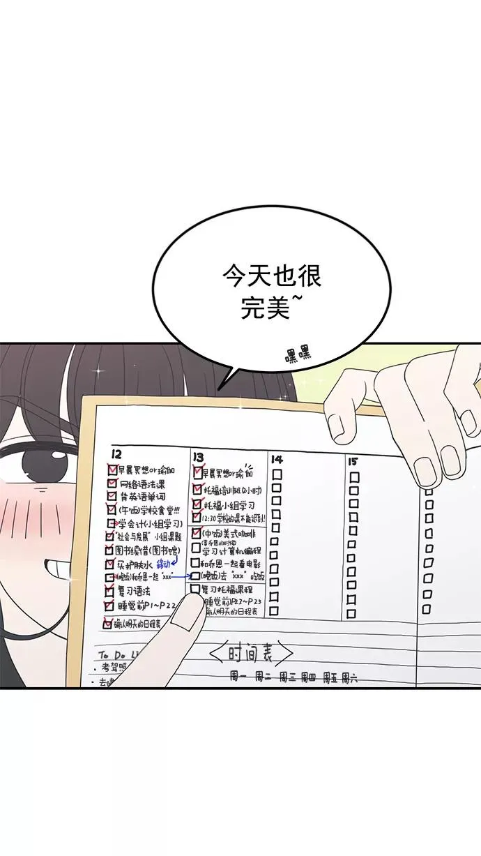 第1话 第14页