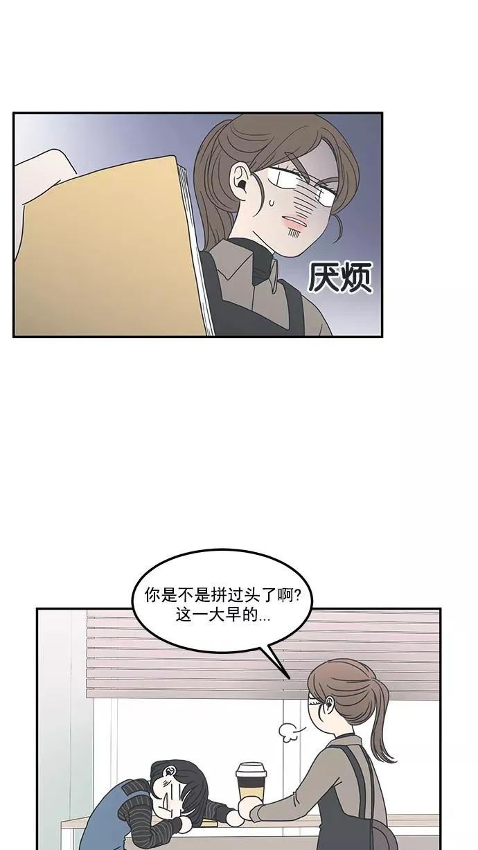 第1话 第15页