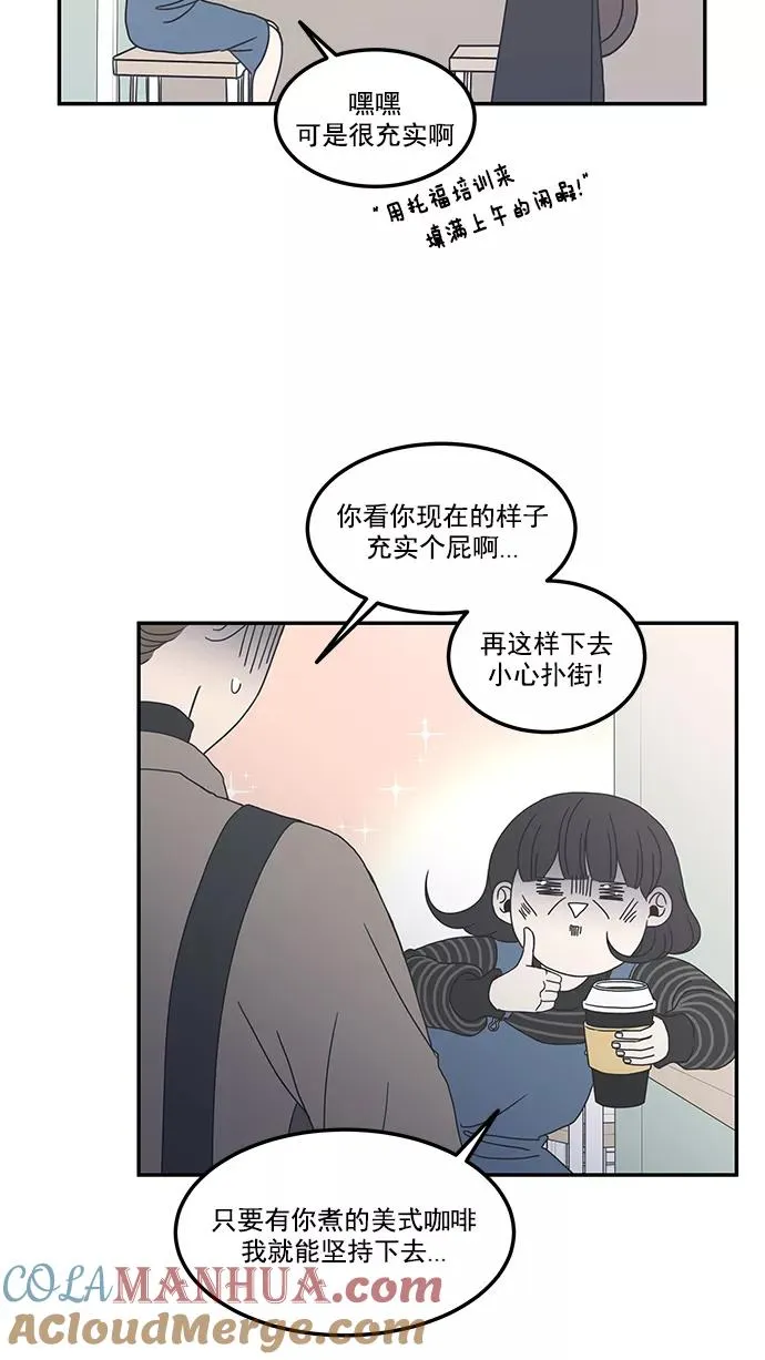 第1话 第16页