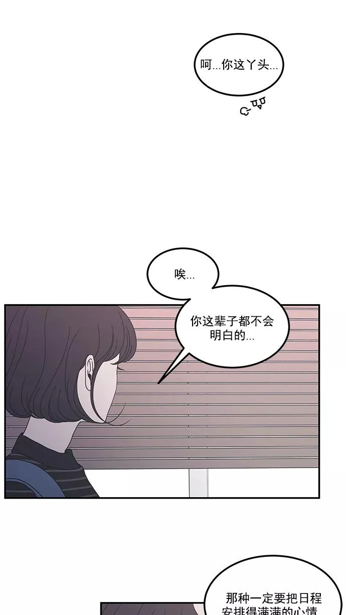 第1话 第17页