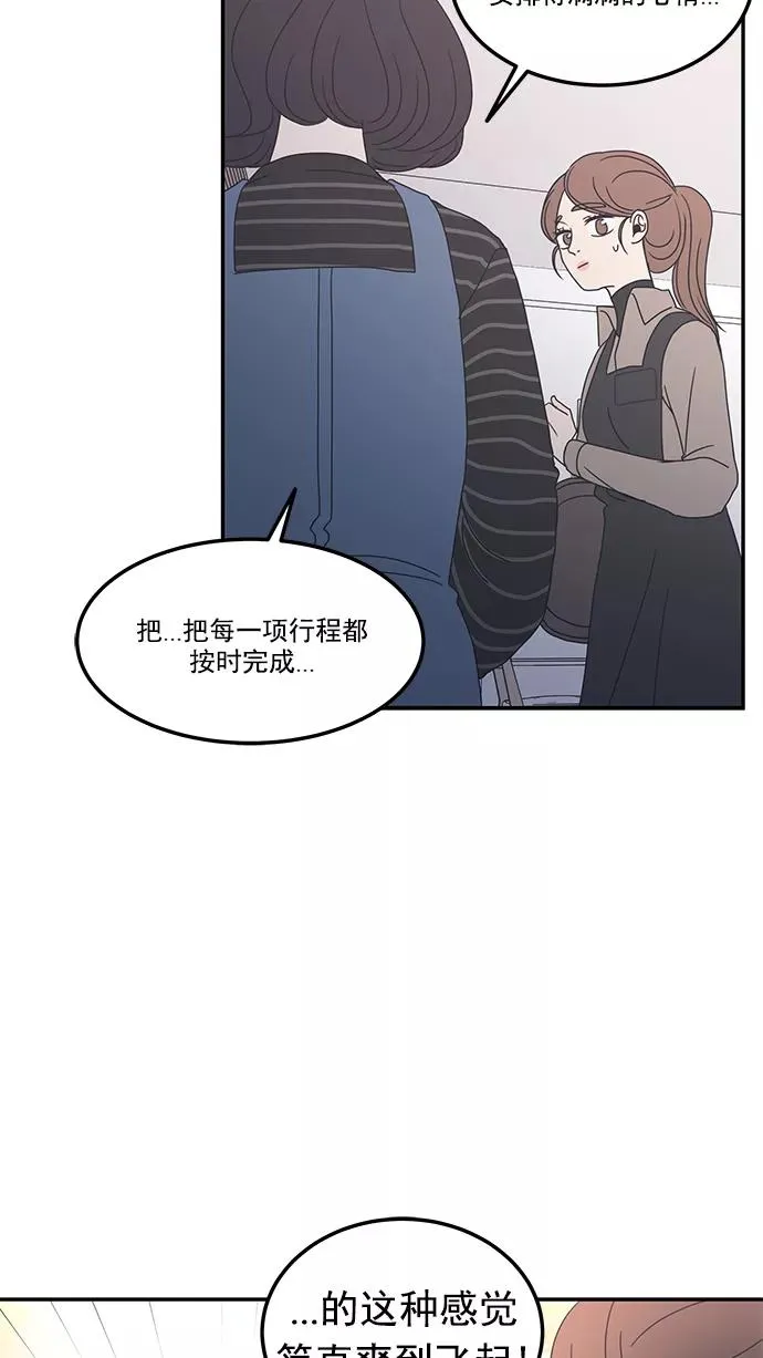第1话 第18页