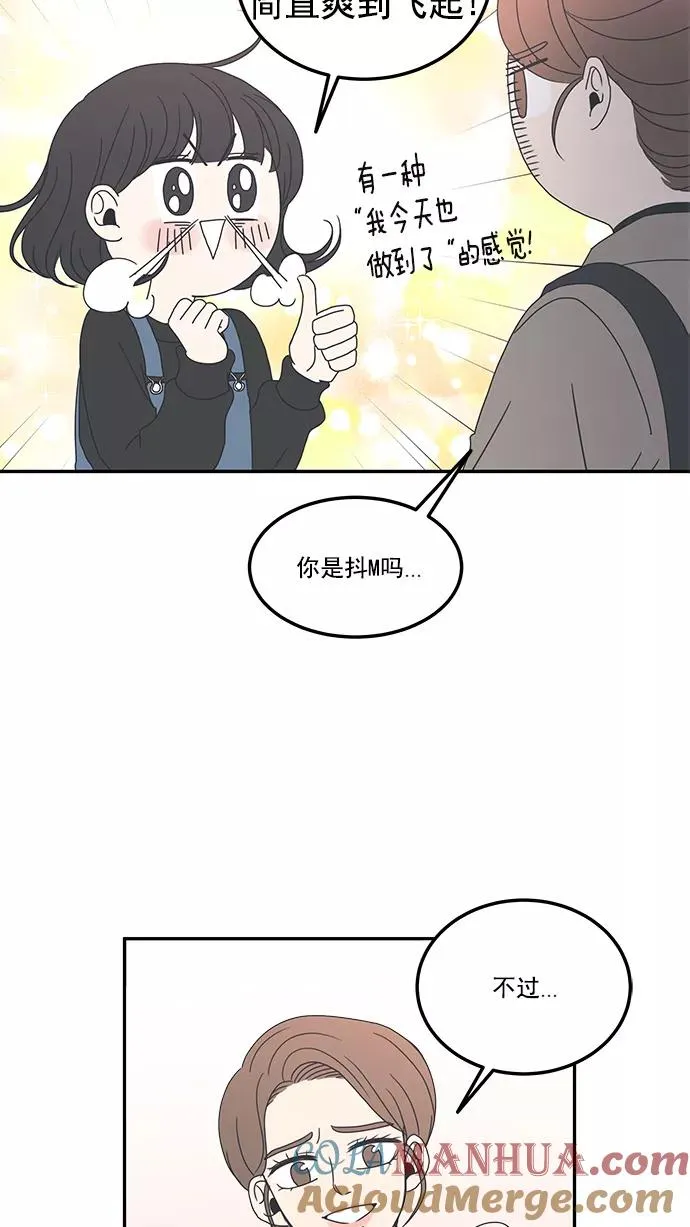 第1话 第19页