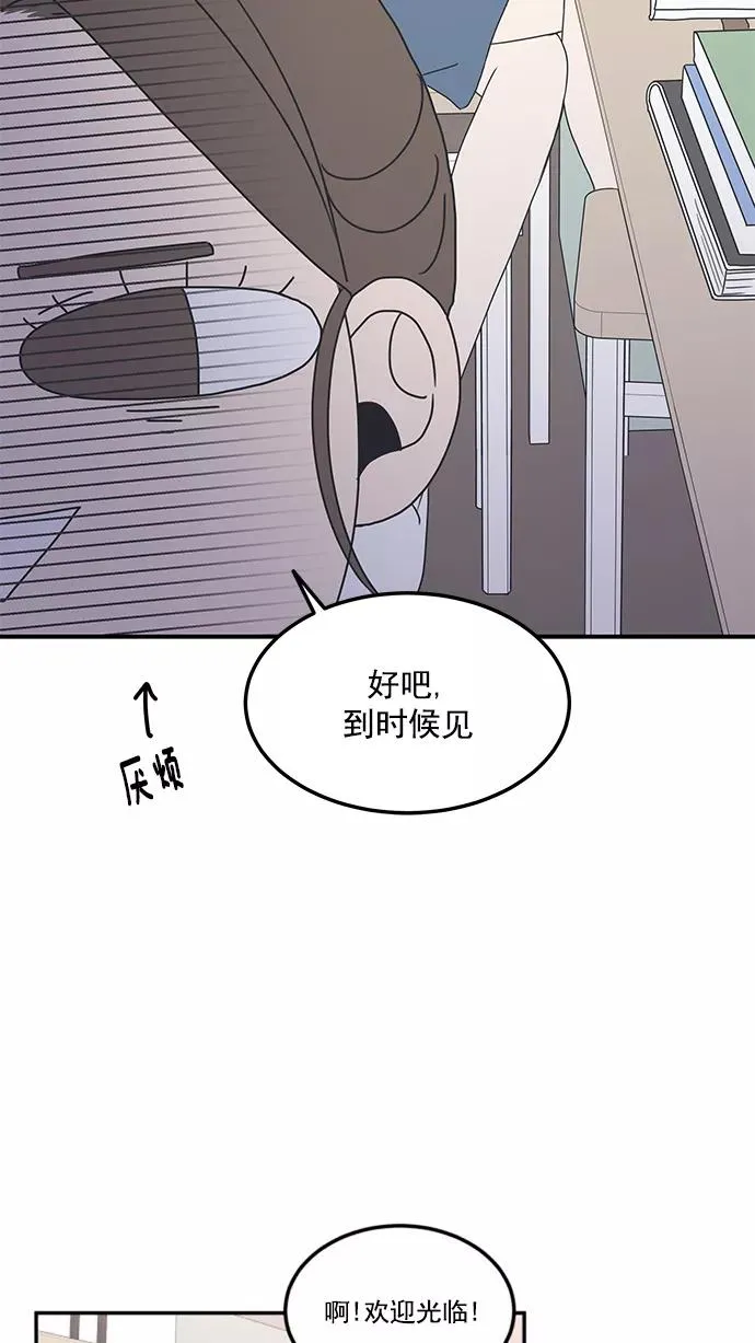 第1话 第23页