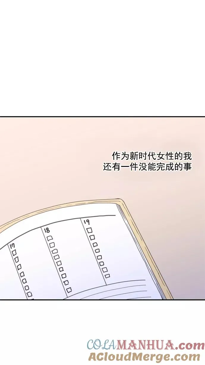 第1话 第25页