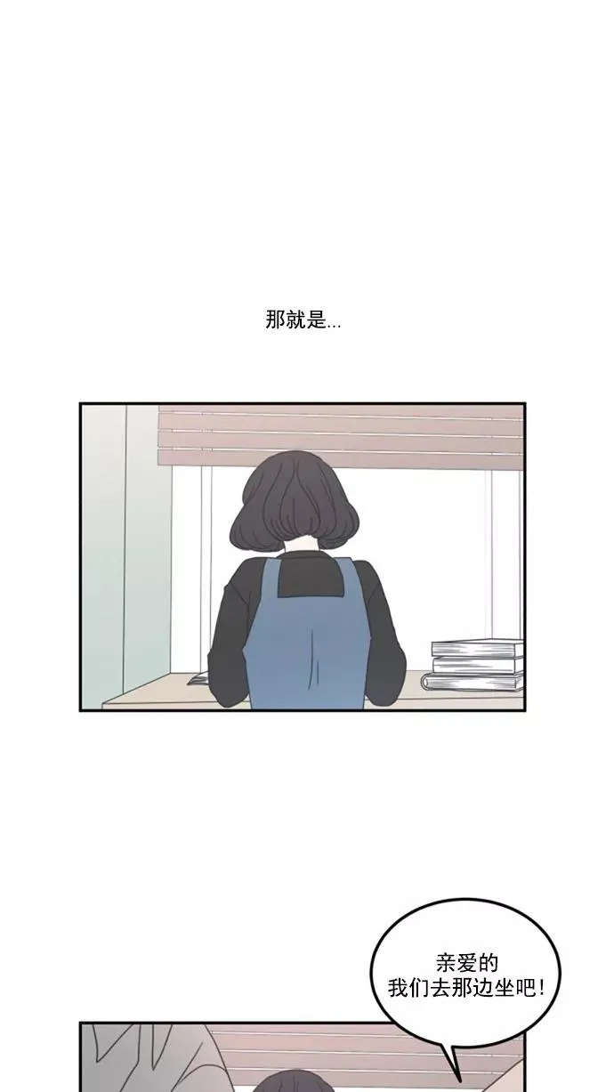 第1话 第26页