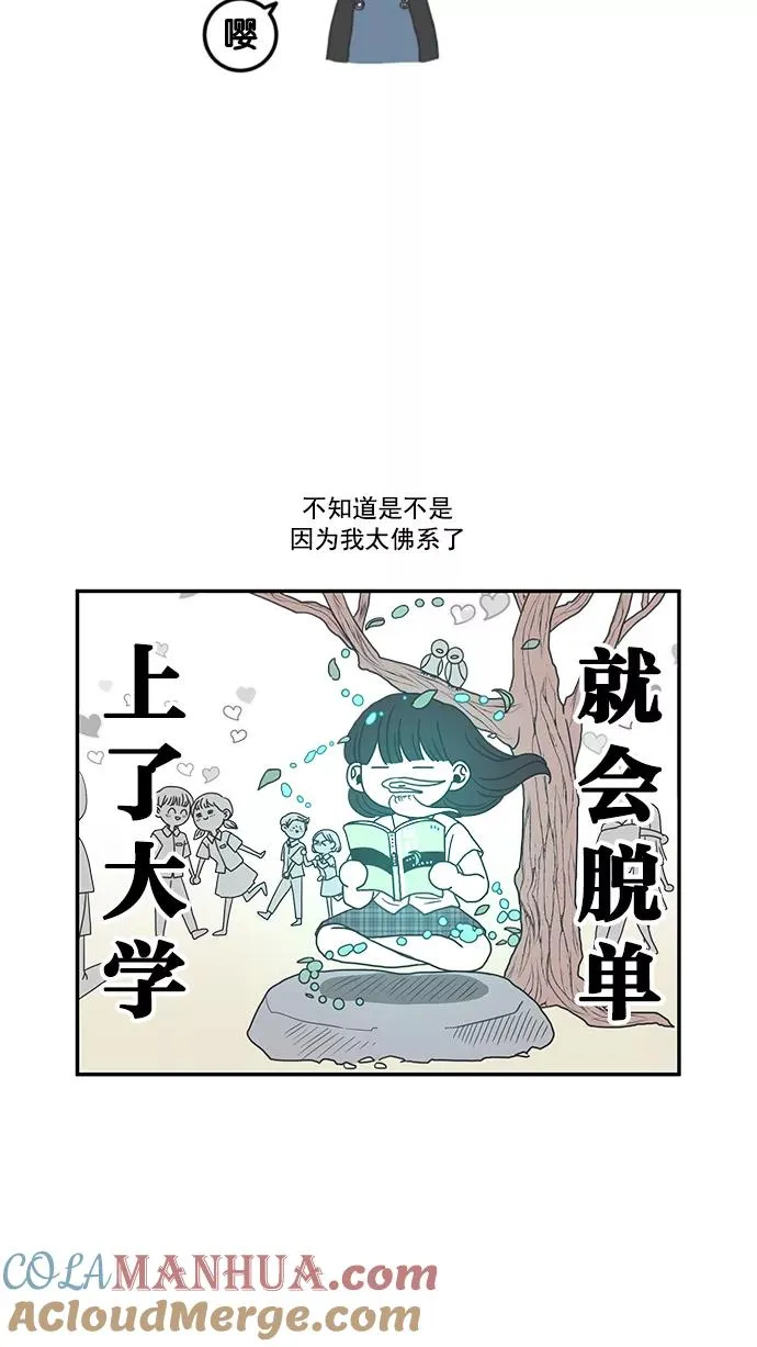 第1话 第28页
