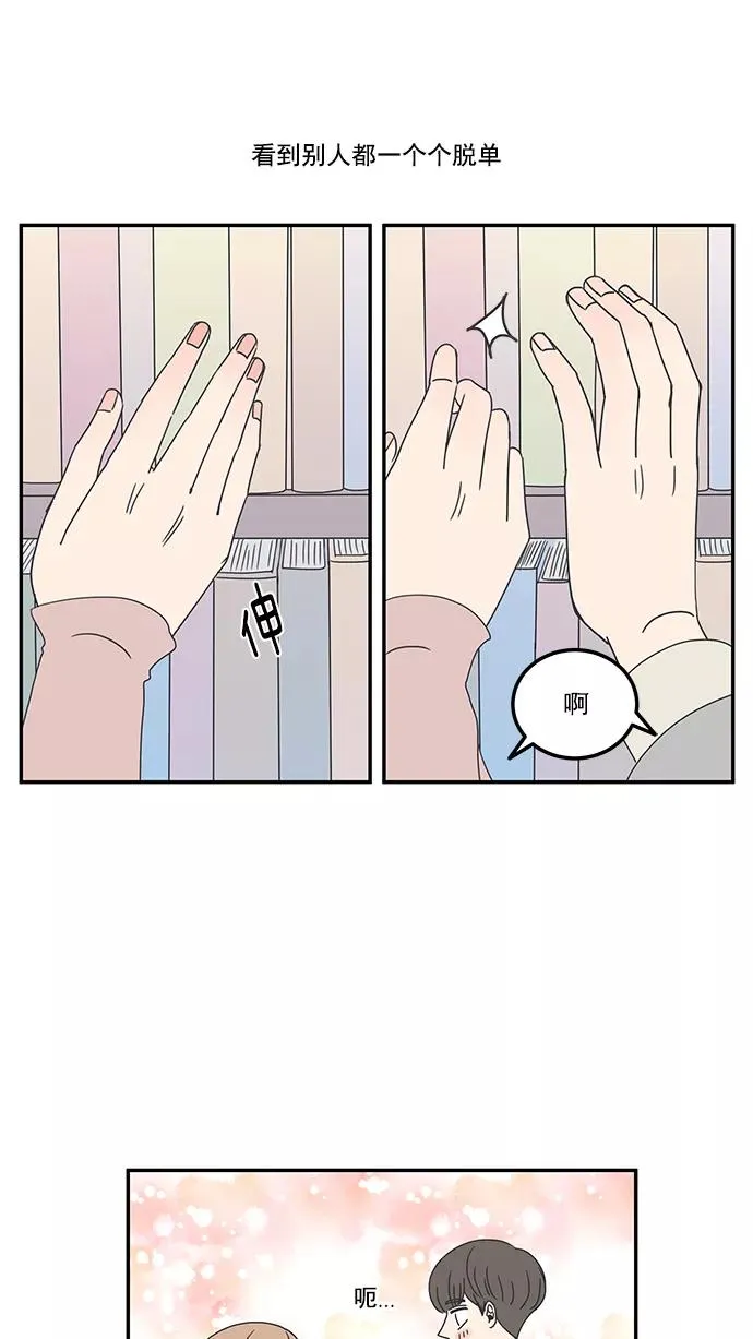 第1话 第29页