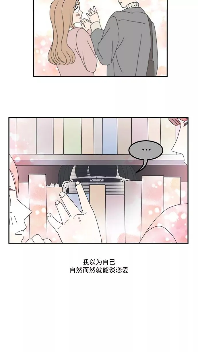 第1话 第30页