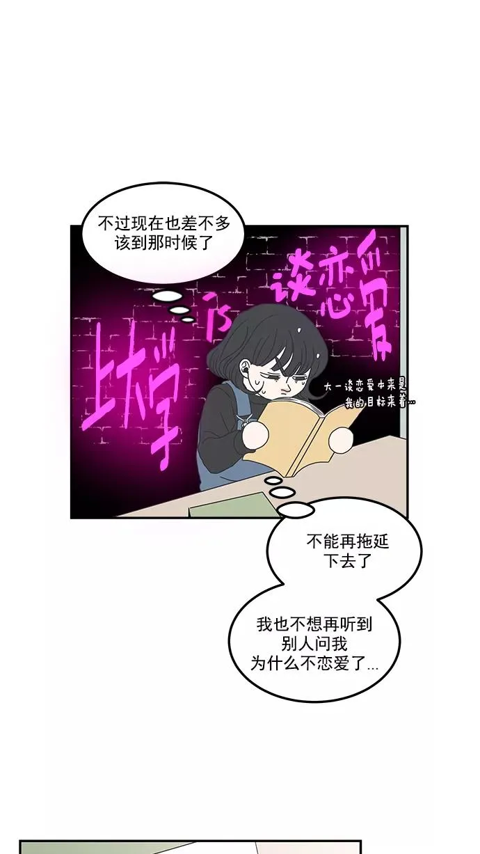 第1话 第32页