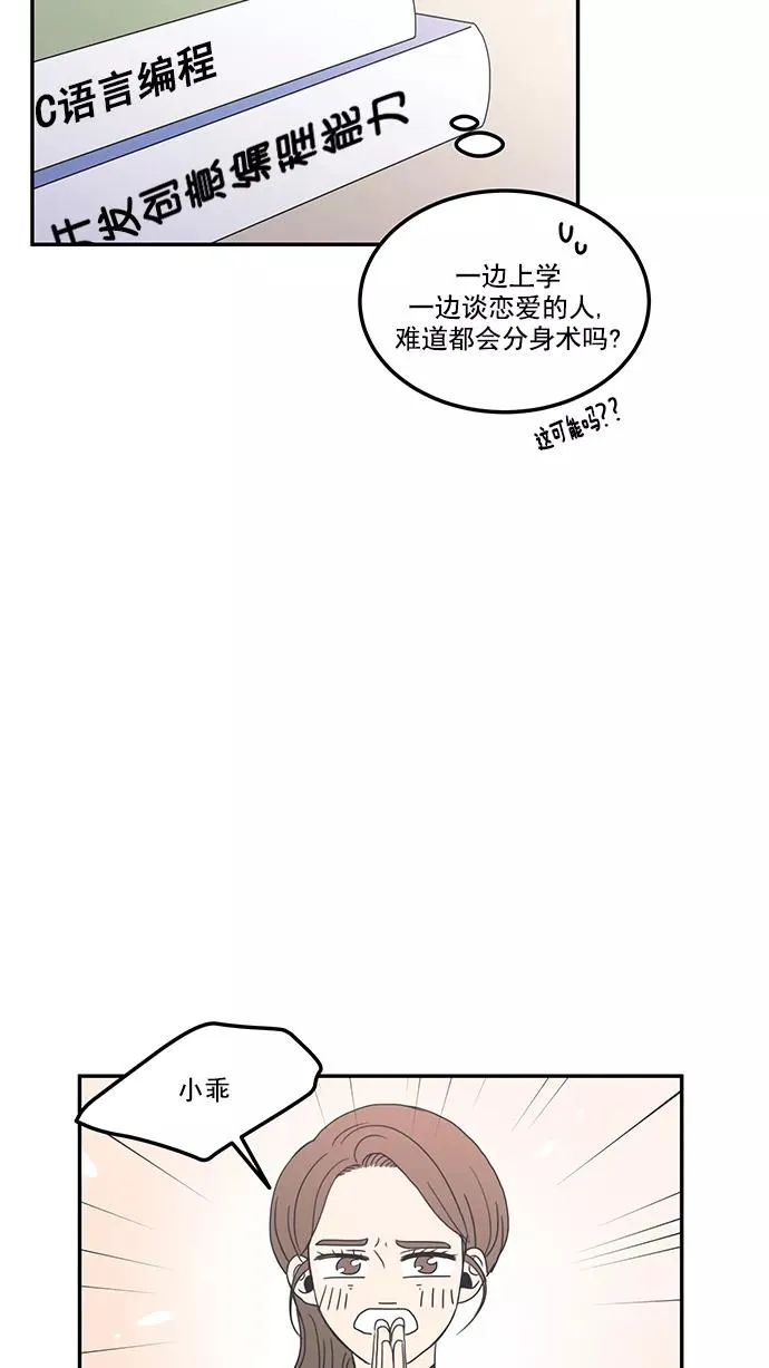 第1话 第33页