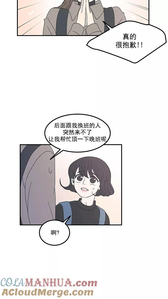第1话 第34页